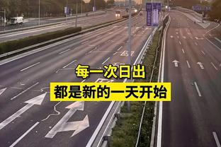 自由落体？波斯特科格鲁可能成为19年来首位英超四连败的热刺主帅